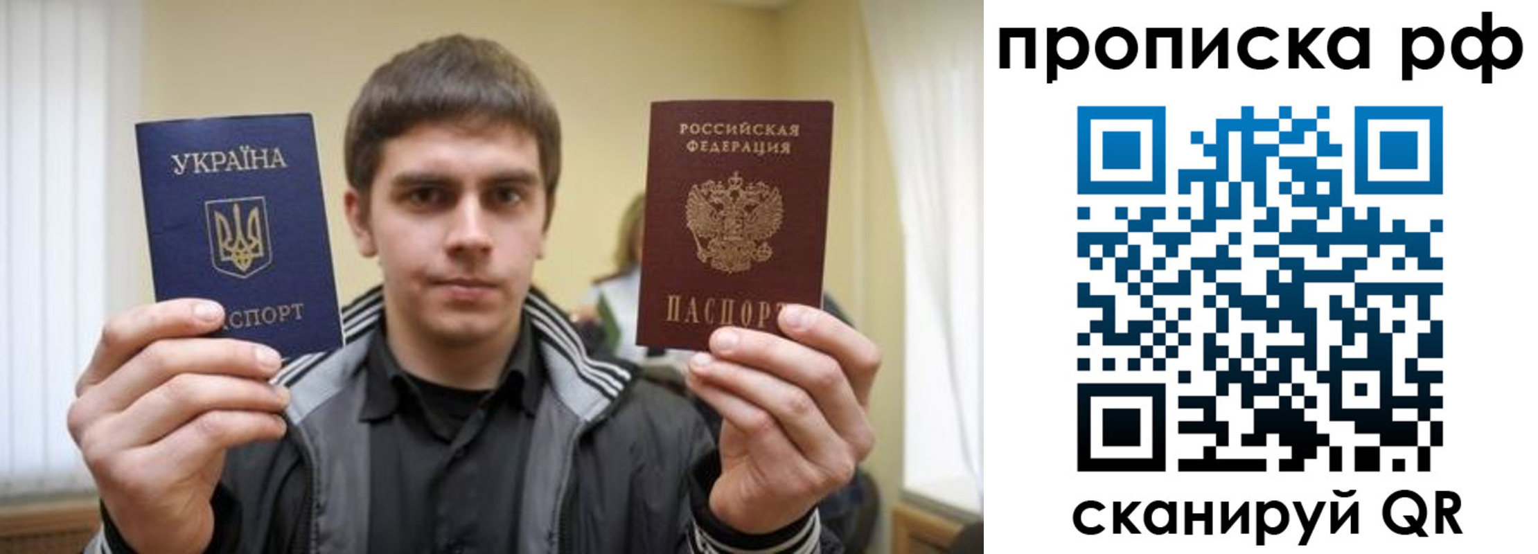 временная регистрация собственник в Зарайске
