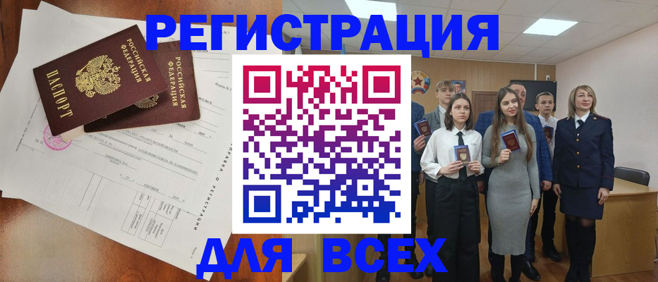 временная регистрация поиск в Зарайске